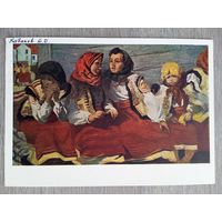1958. Казаков. Гуцулки