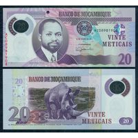 Мозамбик 20 метикал 2017 год, UNC