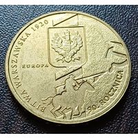 Польша 2 злотых, 2010 90 лет Битве за Варшаву