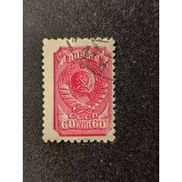 1939. Стандарт. Герб, тип IVА