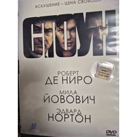 СТОУН  DVD диск  Роберт Де Ниро Мила Йовович Эдварт Нортон н