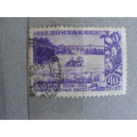 Продажа коллекции с 1 рубля! Почтовые марки СССР