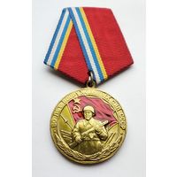 80 лет Вооруженных Сил СССР. Награда С. Умалатовой. Учреждена 10 декабря 1997 г.