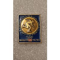 Значок знак Олимпийские Игры Инсбрук 1976 конькобежный спорт,200 лотов с 1 рубля!!!
