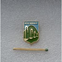 Железноводск.