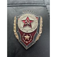 Значок. Отличник Советской Армии