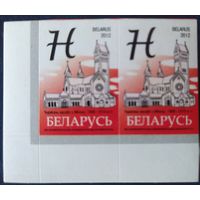 Беларусь 2012 14 стандарт Пара (H) , глянцевая (1 выпуск) .