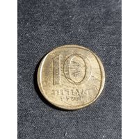Израиль 10 агорот 1976