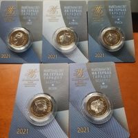 789н. Животный мир на гербах городов Беларуси. Зубр, Лев, Волк, Рысь, Олень. 2021 г.