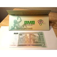 Польша. Банкнота сувенирная 100 лет музею в буклете. Очень красивая.