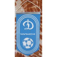 Вымпел Динамо Минск