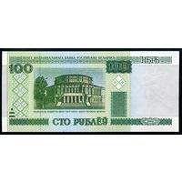 Беларусь. 100 Рублей образца 2000 года, UNC. Серия эП
