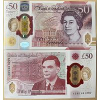 50 Фунтов Стерлингов (2020)