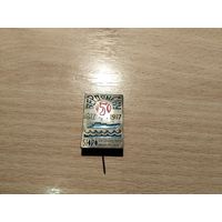 Бюро путешествий и экскурсий Бердянск т.м