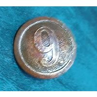 Пуговица Австро Венгрия, 9 рота ПМВ.