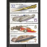 ФФ2 СССР 1980 Гоночные авто