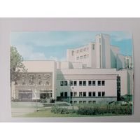 Открытка 1985