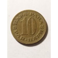 Югославия 10 пара 1965