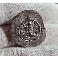 Драхма. Сасаниды. Персия современный Иран