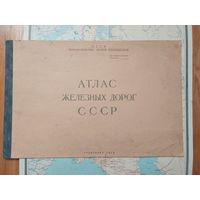 Служебный атлас железных дорог СССР + Карта. 1975 год. 55 на 36 см.