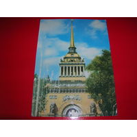 Ленинград Адмиралтейство 1964 год чистая
