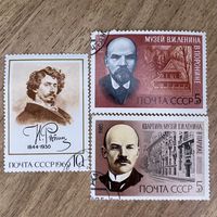 Марки. Ленин, Репин