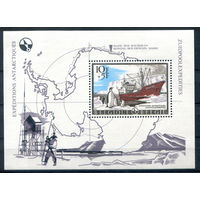 Бельгия - 1966г. - антарктическая экспедиция, пингвины, корабль, блок - 1 блок - полная серия, MNH [Mi bl. 36]. #2-Be-44-KB-3