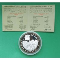 Гродно. 20 рублей. Серебро 2005 год. Серия Города Беларуси.