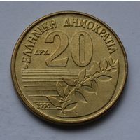 Греция, 20 драхм 1990 г.