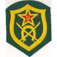 Шеврон Кавалерия ПВ СССР