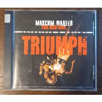 Максим Фадеев – The Red One: Triumph. Саундтрек К Фильму