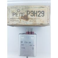Реле электромагнитное РЭН-29 с хранения