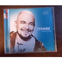 Сергей Трофимов - Лучшие песни