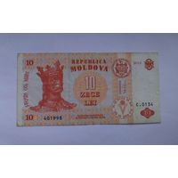 Молдова 10 лей 2013 года.