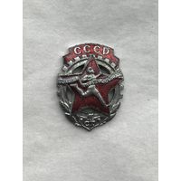 ГТО 1 степень