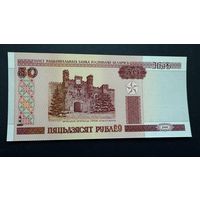 50 рублей Тч, 2000 год, Беларусь