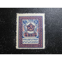 Армения Гражданская война 2