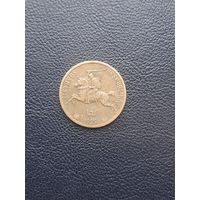 5 санти 1925. С 1 рубля