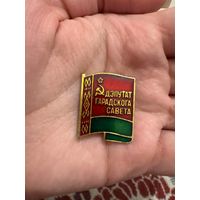 Депутат сельского совета значок