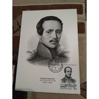 МИХАИЛ ЮРЬЕВИЧ ЛЕРМОНТОВ (1814-1841) ЛИТОГРАФИЯ.А.ПРУЦКОГО.1977г