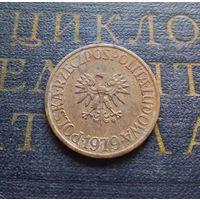 5 злотых 1979 Польша #01