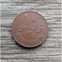 Werty71 Бахрейн 10 филсов филс 1965