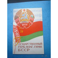 Буклет