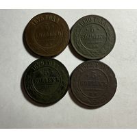 Монеты 5 копеек коллекция
