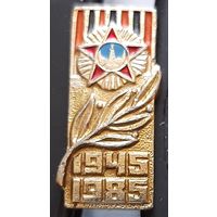 1945-1985. Бз-95