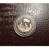 Россия 3 рубля 1995 Освобождение Европы от фашизма. Варшава с 1 копейки!