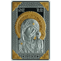 Икона Пресвятой Богородицы "Казанская". 20 рублей. В оригинальном футляре.