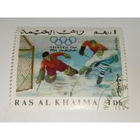 ОАЭ 1967 хоккей