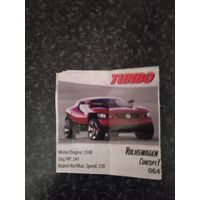 Вкладыш от жевательной резинки turbo xtreme.