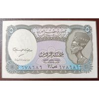 5 пиастров 1998-99 - сиреневый фон - Египет - UNC